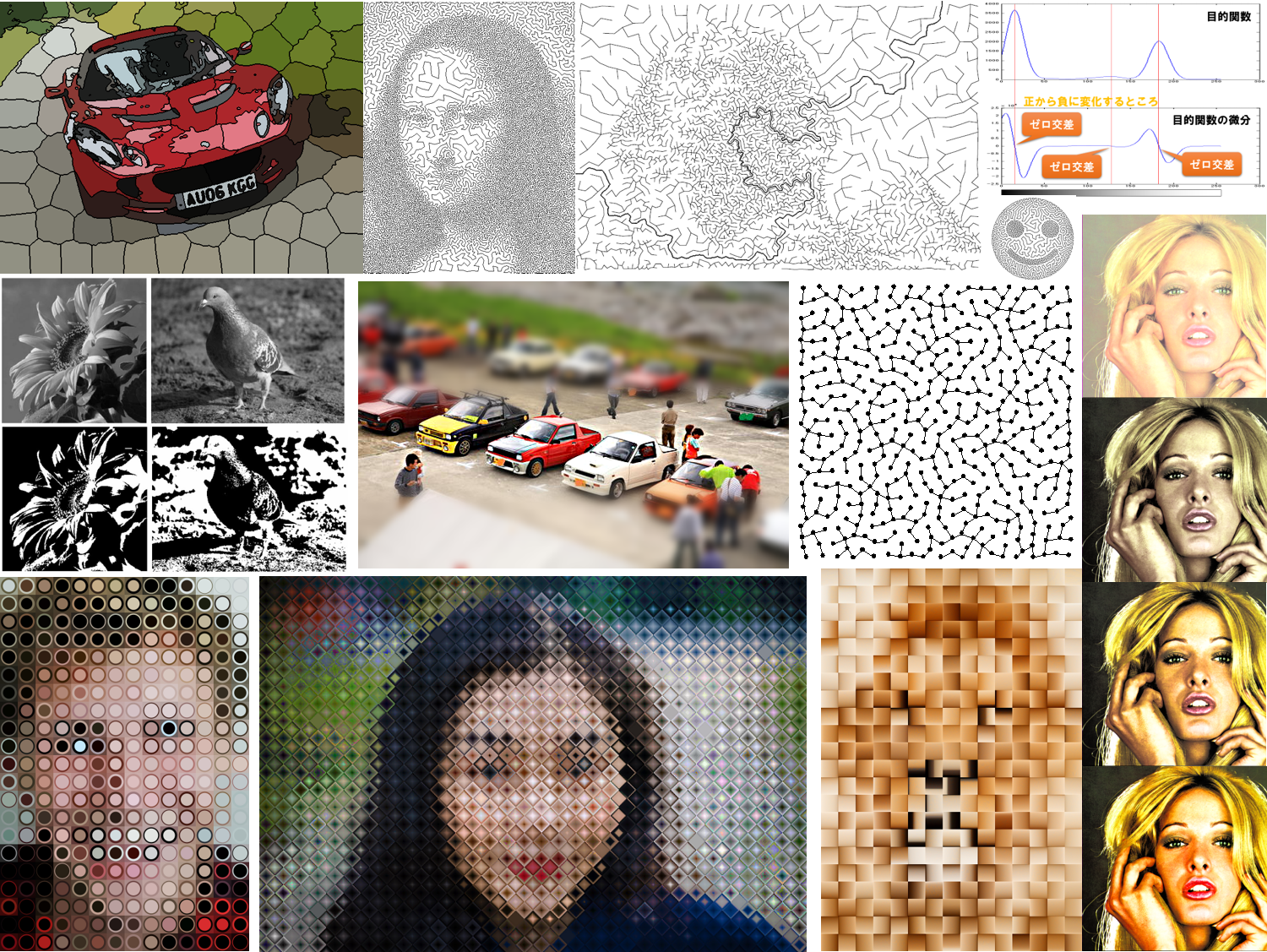 メディア 芸術 (99) 사진